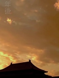 十裏長街跪月光 - Episode 60