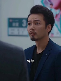 前妻太撩人，傅總追瘋了 - Episode 91