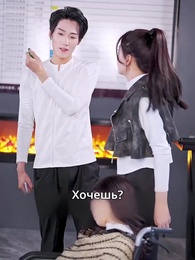 Иней долгой ночи и мерцающий свет зари - Episode 37