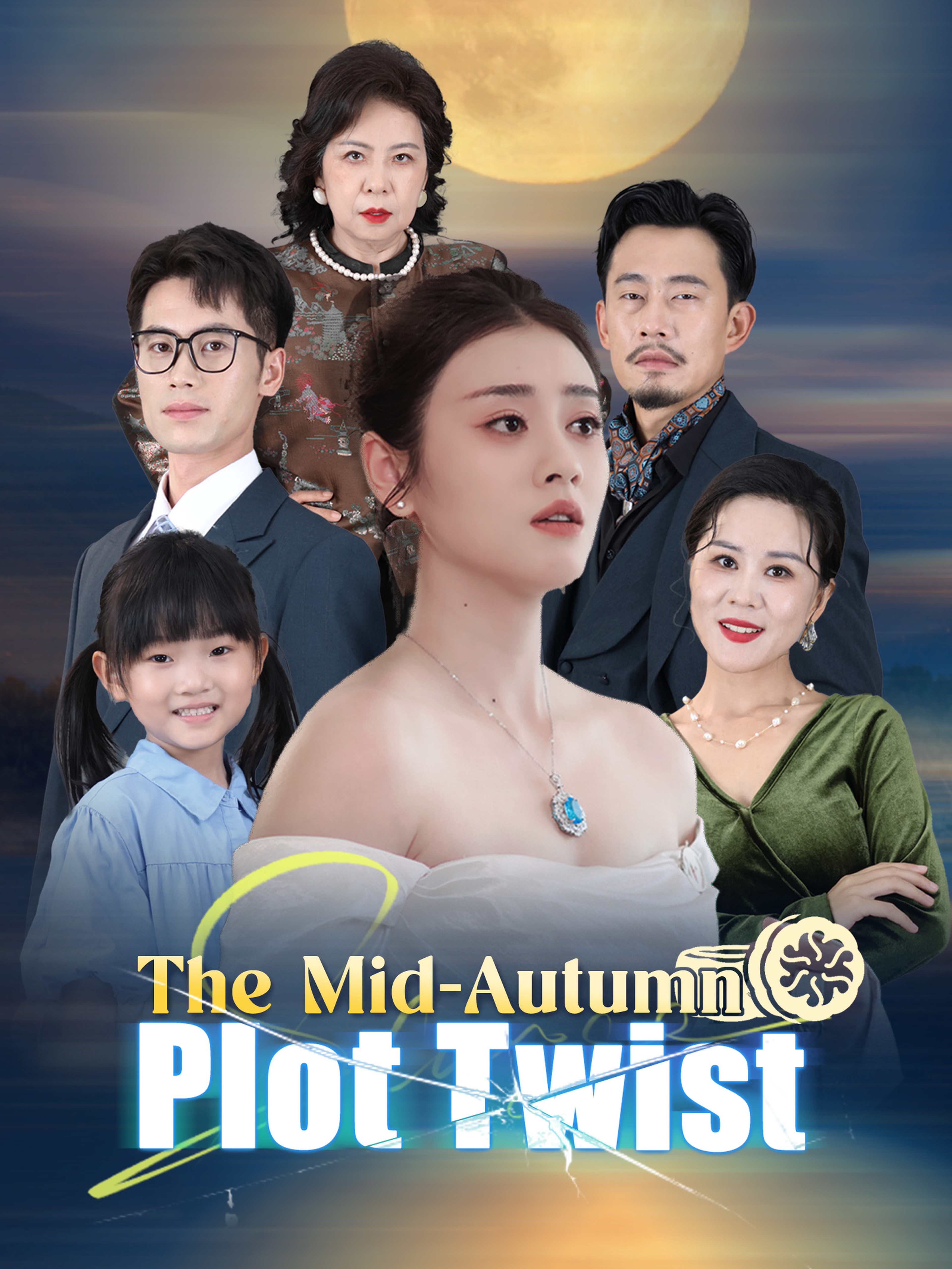 The Mid-Autumn Plot Twist