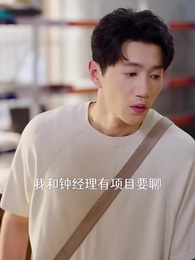 第38集 - 我真沒想重生啊