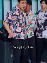 بطلة المملكة - Episode 2