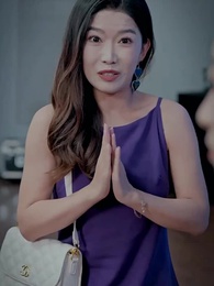 第51集 - 秦縂夫人今天掉馬了嗎