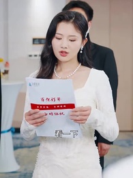 求婚九十九次，離婚一秒鐘 - Episode 41