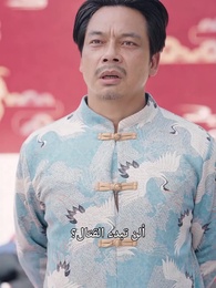 الحلقة 26 - بعد خروج السجن كنت مجنونا لابنتي[مدبلج]