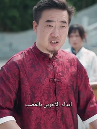 بعد خروج السجن كنت مجنونا لابنتي[مدبلج] - Episode 34