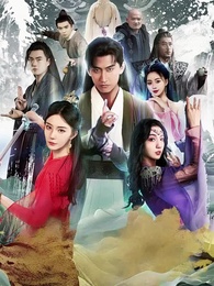 ตอนที่ 1 - ภารกิจรวบรวมศิษย์