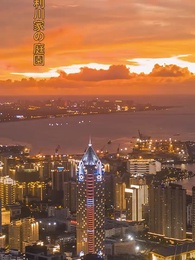 第39話 - 婚約者を捨てた日億万長者の姉が現れた