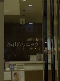 リベンジチューバー - Episode 17