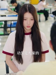 第13集 - 我真沒想重生啊