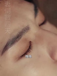 第50集 - 十裏長街跪月光