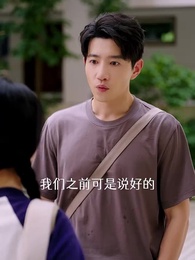 我真沒想重生啊 - Episode 29