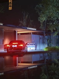 婚約者を捨てた日億万長者の姉が現れた - Episode 13