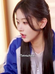 Серия 18 - Иней долгой ночи и мерцающий свет зари