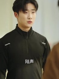 第6集 - 妻子喜歡練瑜伽