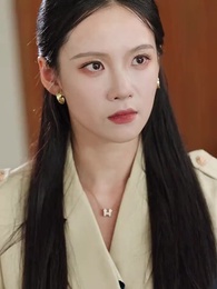 同學聚會，溫小姐驚艷全場 - Episode 10