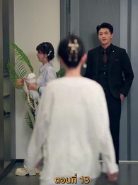 รักร้อนข้ามคืน - Episode 13