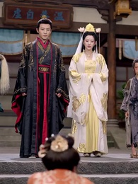 天降雷火照慈心 - Episode 61