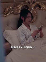 第39集 - 高手下山，這個保鏢太無敵