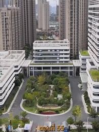 รักร้อนข้ามคืน - Episode 55