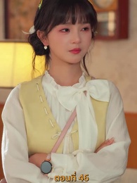 รักร้อนข้ามคืน - Episode 46