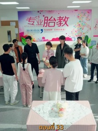 รักร้อนข้ามคืน - Episode 33