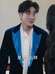 妻子喜歡練瑜伽 - Episode 51