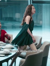 เมื่อค่าเงินพัง แต่ชีวิตผมพุ่ง - Episode 49