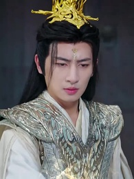 天地傳說之龍神尋妻 - Episode 25