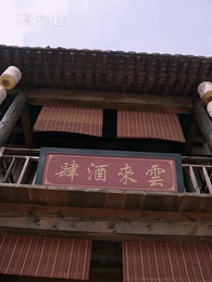 特工悍娘帶全家致富 - Episode 58