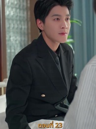 รักร้อนข้ามคืน - Episode 23