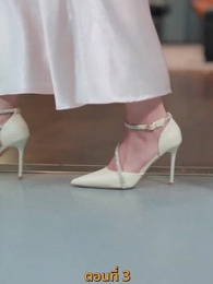 รักร้อนข้ามคืน - Episode 3