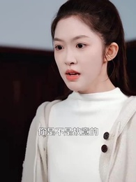 媽媽，請別這樣愛我 - Episode 16