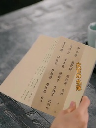 型破りな皇女様は、冷徹摂政に溺愛される - Episode 59