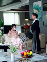 รักร้อนข้ามคืน - Episode 7