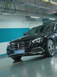 同學聚會，溫小姐驚艷全場 - Episode 44