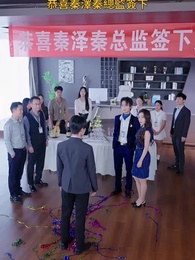 偷換數據後妻子悔斷腸 - Episode 10