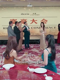 ตอนที่ 57 - เมื่อค่าเงินพัง แต่ชีวิตผมพุ่ง