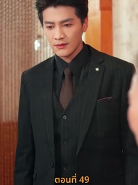 รักร้อนข้ามคืน - Episode 49