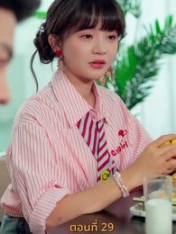 รักร้อนข้ามคืน - Episode 29