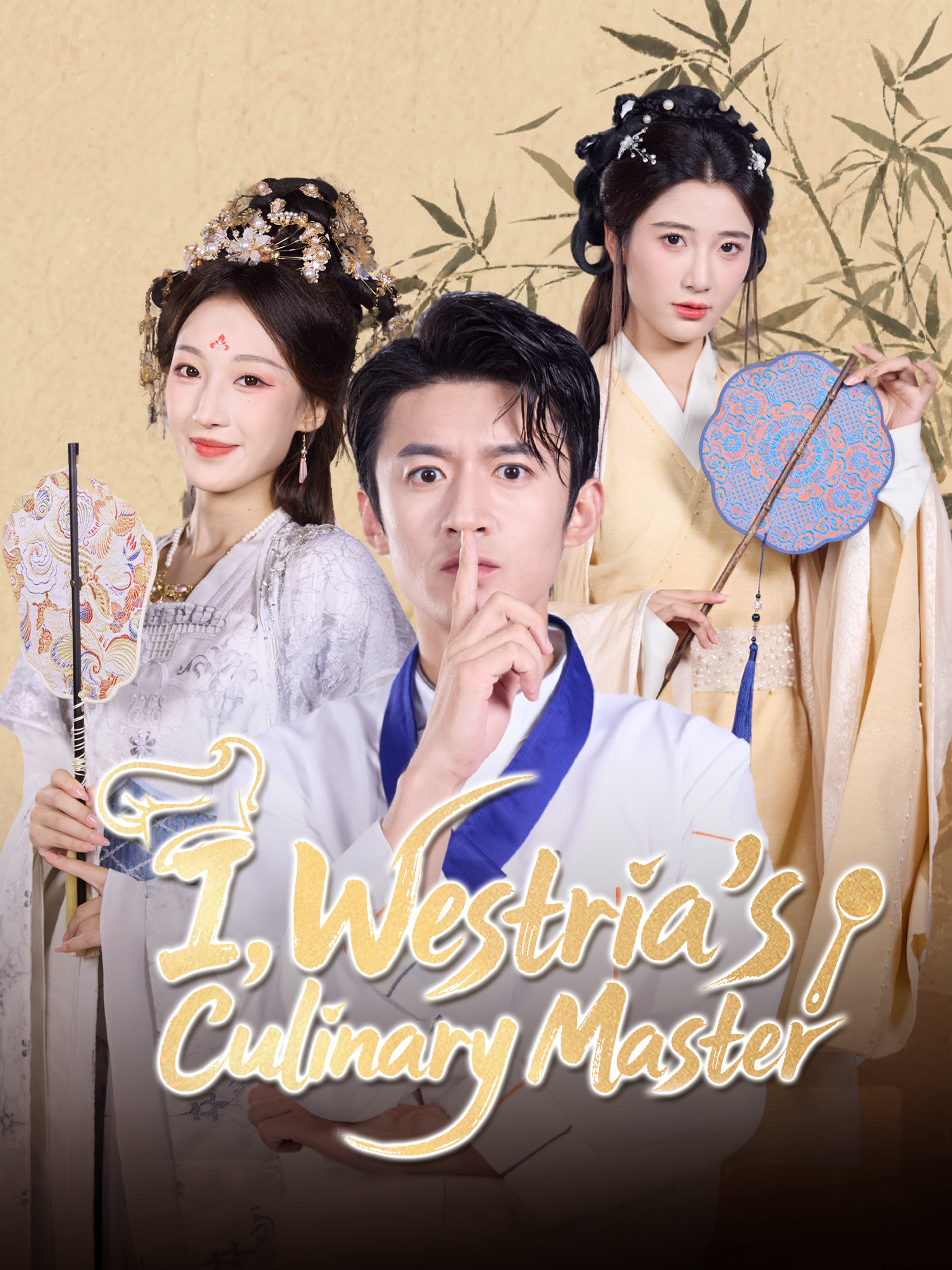 I, Westria's Culinary Master