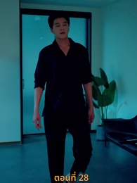 รักร้อนข้ามคืน - Episode 28