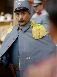 運命は彼を選んだ - Episode 40