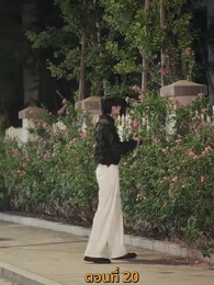 ตอนที่ 20 - รักร้อนข้ามคืน