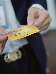 偷換數據後妻子悔斷腸 - Episode 13