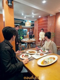 ตอนที่ 41 - รักร้อนข้ามคืน