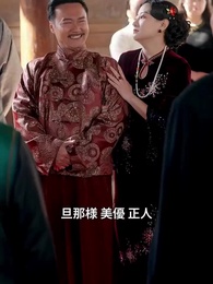 運命は彼を選んだ - Episode 26