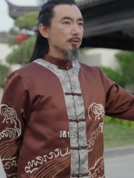 第20集 - 我乃修仙者