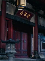 第10集 - 替嫁後婆家靠我心聲逆天