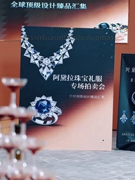 ตอนที่ 15 - จากนี้ไปผมจะปกป้องคุณ